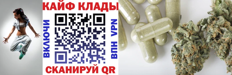 Наркошоп Кузнецк Каннабис  МЕФ  Кокаин  Codein  ГАШ 