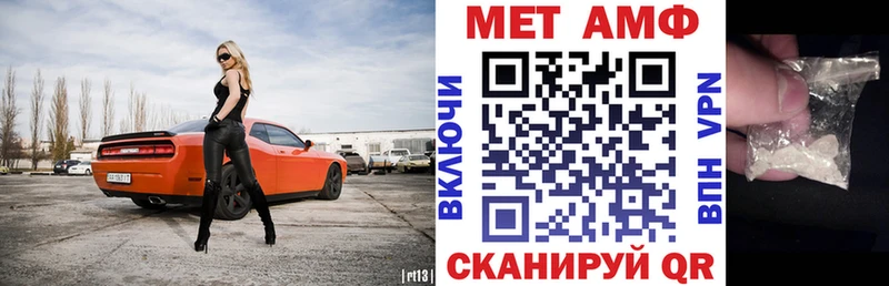 АМФ VHQ  магазин продажи наркотиков  Кузнецк 