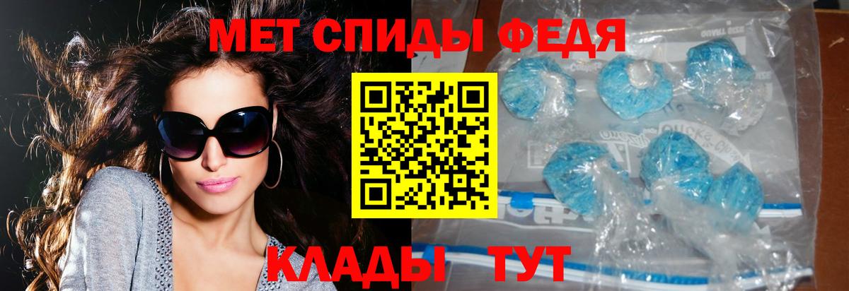 АМФ  darknet наркотические препараты  Кузнецк  АМФЕТАМИН VHQ  Вход с VPN 