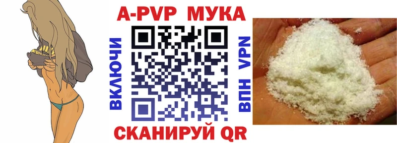 Alpha PVP кристаллы  Кузнецк 