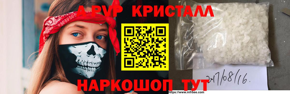 Бутират Кузнецк