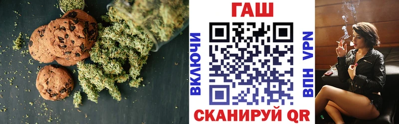 Cannafood марихуана  Кузнецк 