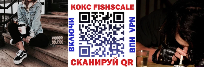 Cocaine VHQ  кракен сайт  Кузнецк 