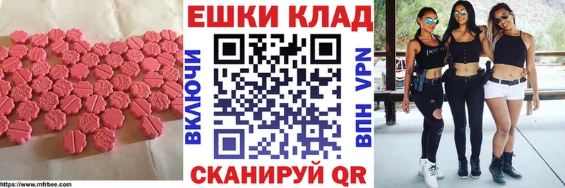 как найти закладки Кузнецк ЭКСТАЗИ ешки