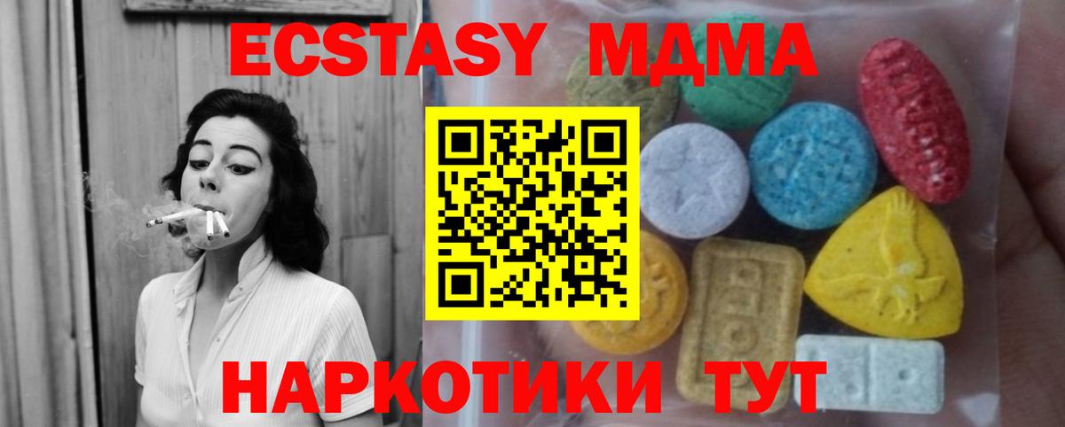 Ecstasy бентли Кузнецк