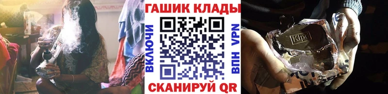 ГАШ hashish Кузнецк