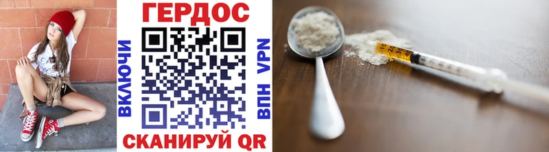 закладки  ОМГ ОМГ ТОР  ГЕРОИН герыч  Кузнецк 