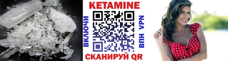 закладки  Кузнецк  ОМГ ОМГ ссылки  КЕТАМИН VHQ 