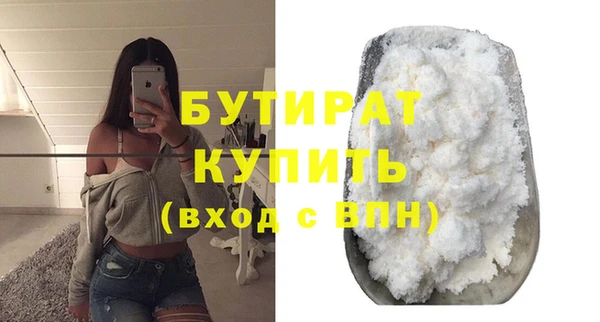 экстази Михайловск