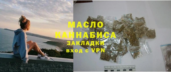 крисы Беслан