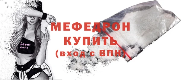 экстази Михайловск