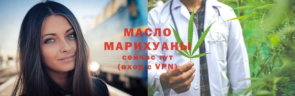 экстази Михайловск