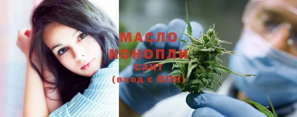 экстази Михайловск