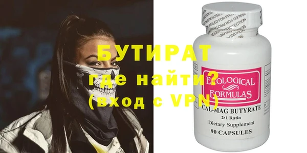 PSILOCYBIN Корсаков