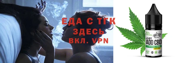 экстази Михайловск