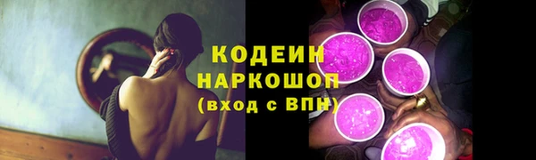 экстази Михайловск