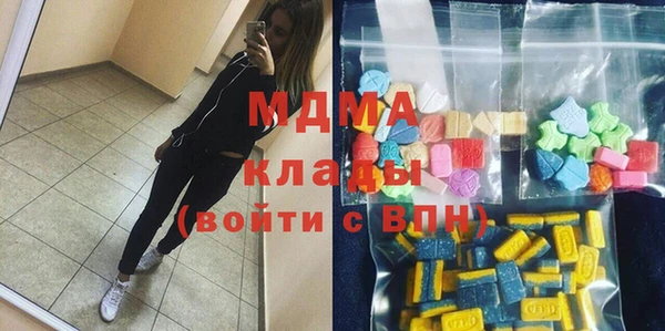 экстази Михайловск