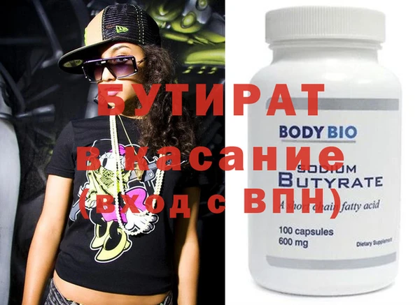экстази Михайловск