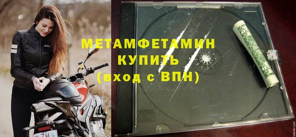 экстази Михайловск