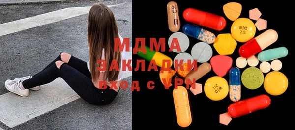 экстази Михайловск