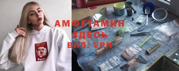 мдма Бикин