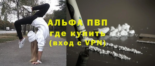 экстази Михайловск