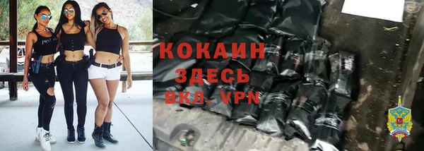 экстази Михайловск
