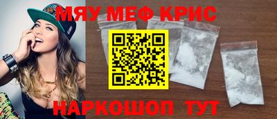 MDMA Волгодонск