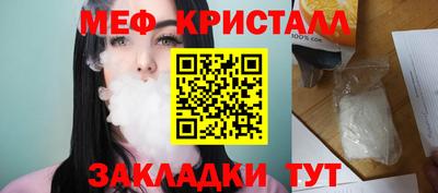 мет Волжский