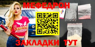 альфа пвп VHQ Волжск