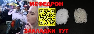 мет Волжский