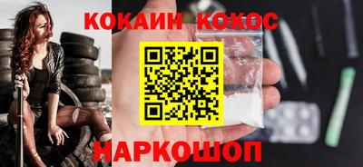альфа пвп VHQ Волжск