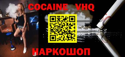 MDMA Волгодонск
