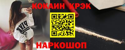 альфа пвп VHQ Волжск