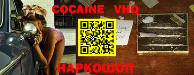 мет Волжский