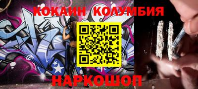 MDMA Волгодонск