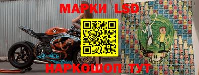 мет Волжский