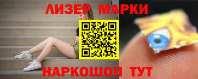 альфа пвп VHQ Волжск