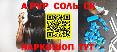 MDMA Волгодонск