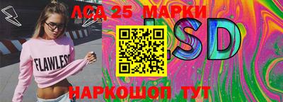 мет Волжский