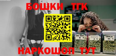 мет Волжский