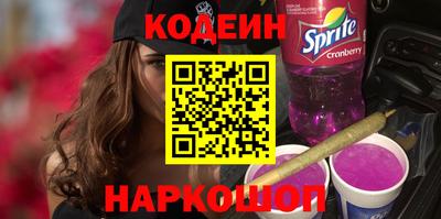 мет Волжский