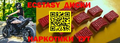 альфа пвп VHQ Волжск