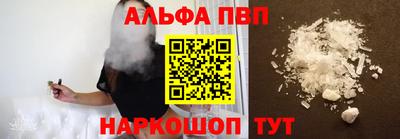 мет Волжский