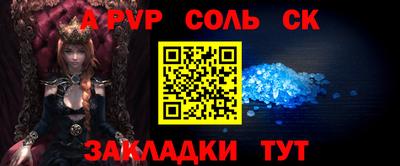 мет Волжский