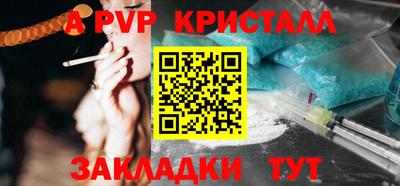 MDMA Волгодонск