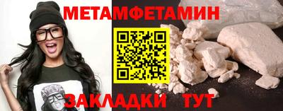 альфа пвп VHQ Волжск