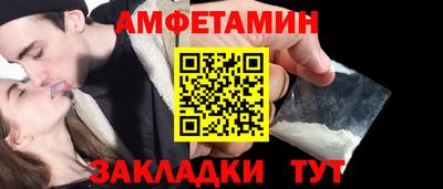 MDMA Волгодонск