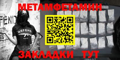 MDMA Волгодонск
