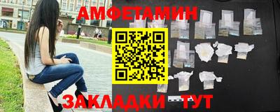 альфа пвп VHQ Волжск